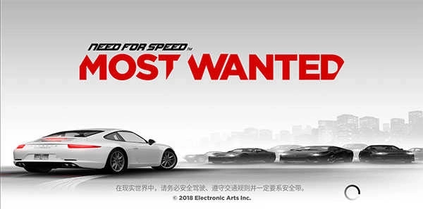 极品飞车17手机版