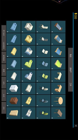 整理清洁小达人图3