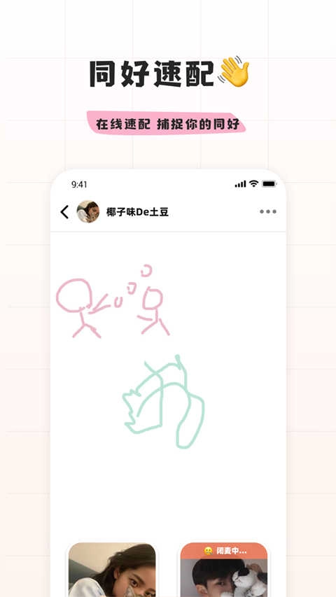 幸识(3)