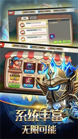 刀塔归来游戏图2