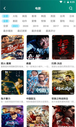 糟老头(5)