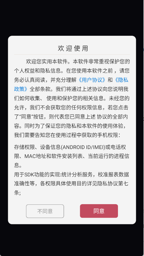指令连点器(1)