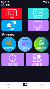指令连点器(3)