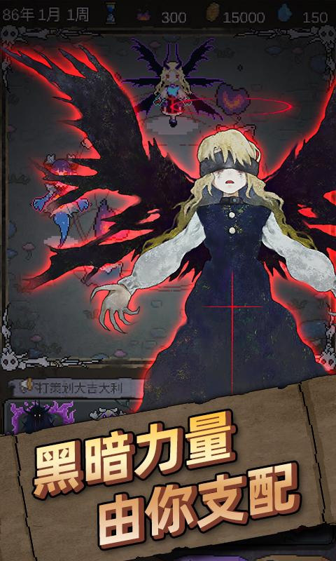 怪兽星球官网版(2)