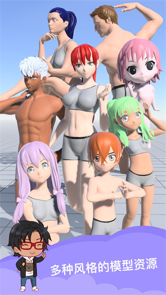 魔法人形师安卓版(2)