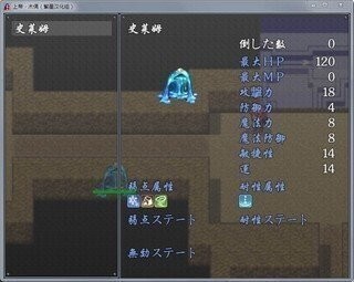 上帝和木偶rpg安卓版图3