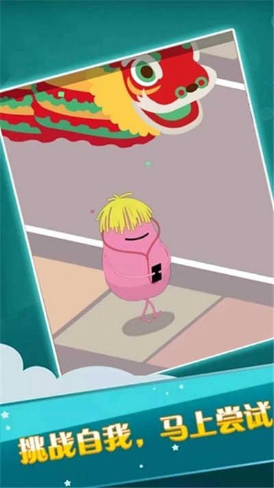 我的脑洞惊人(3)