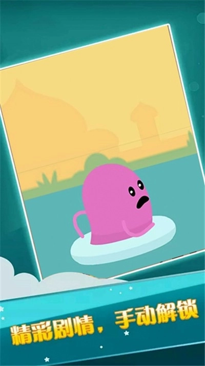 我的脑洞惊人(2)