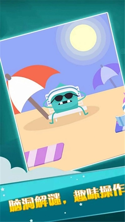 我的脑洞惊人(1)