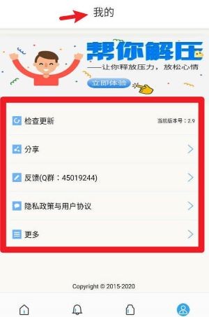 吃药提醒器(1)