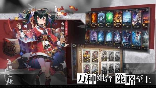 十二楼五城(五城十二楼)(2)