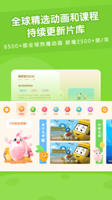 米兔儿童(1)