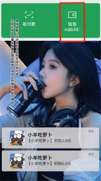 小羊吃萝卜(1)