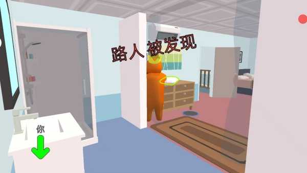 完美捉迷藏(2)
