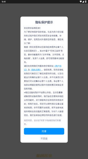 金榜名录(2)