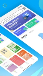 大学答案君(4)