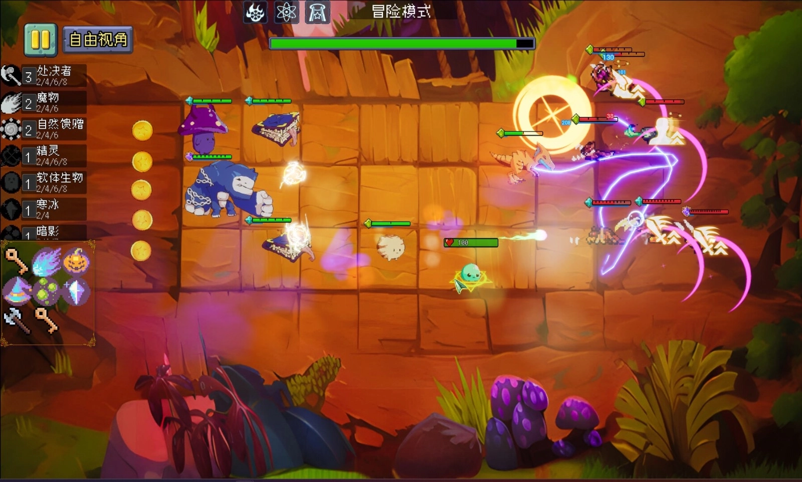 魔物联盟自走棋