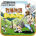 牧场物语矿石镇手机版