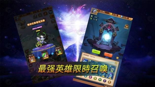 部落征途(2)