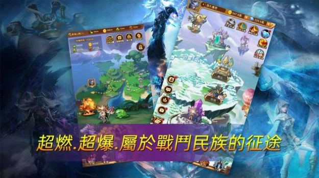 部落征途(1)