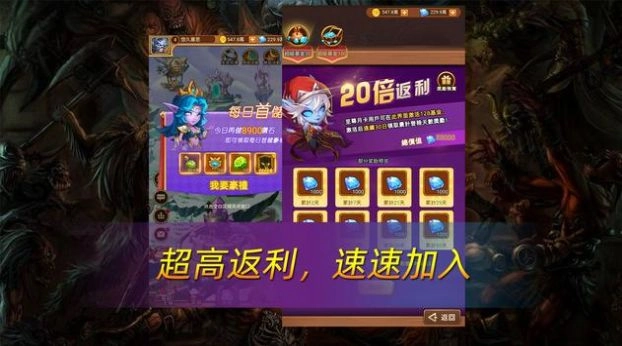 部落征途(3)