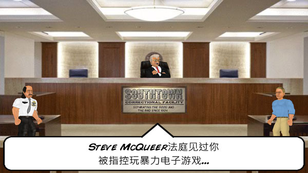 艰难时刻(3)
