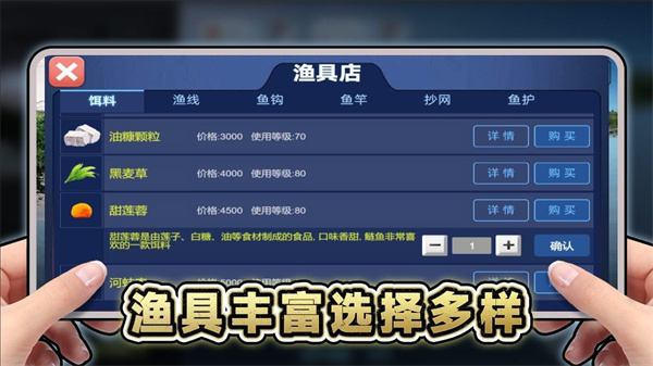 创游钓鱼佬(1)