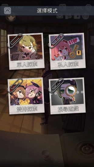 转校生(2)