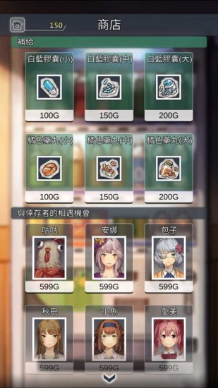 转校生(1)