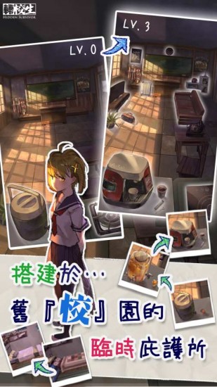 转校生(3)