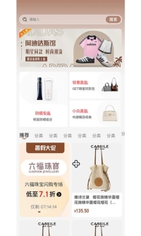 多金优选(3)