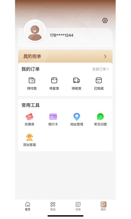 多金优选(2)