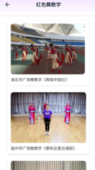 健舞达人(3)