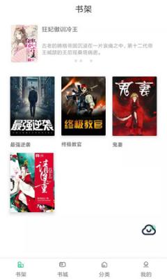快阅小说(3)