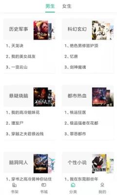 快阅小说(1)