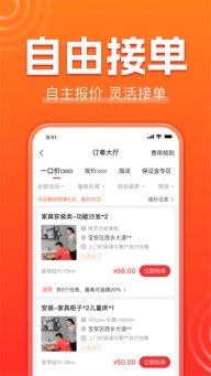 鲁班到家师傅版(3)