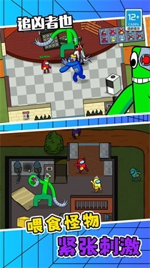 追凶者也游戏最新版图2