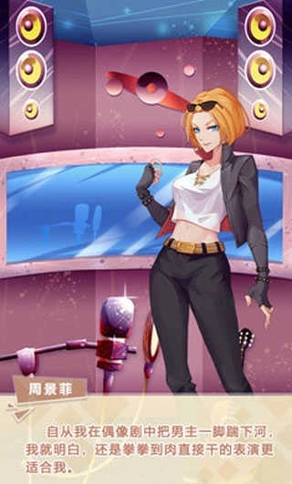 经纪手札：轨迹(1)