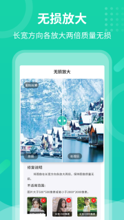 老照片修复专家(1)