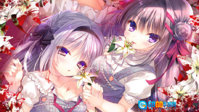 真爱的百合赤染图1