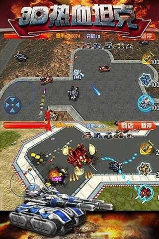 3D热血坦克图3