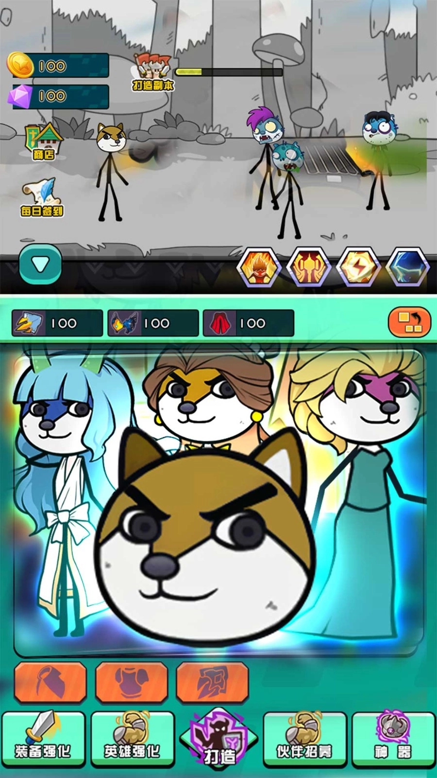 勇者拯救狗头界图1