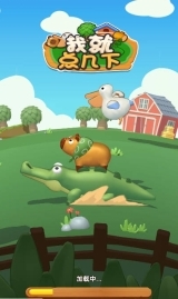 我就点几下最新版图3