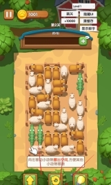 我就点几下最新版图1