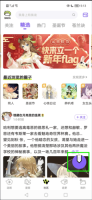 叭哒漫画(1)