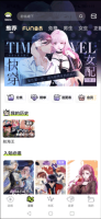 叭哒漫画(4)