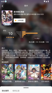 嘶哩嘶哩(3)