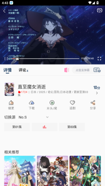 嘶哩嘶哩(4)