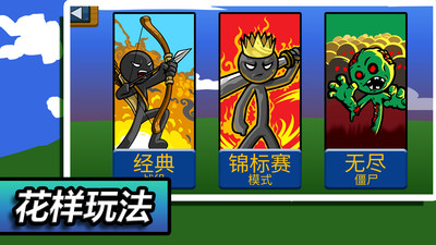 小小人突围安卓版(4)