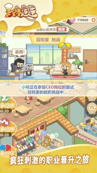 美味连连(1)